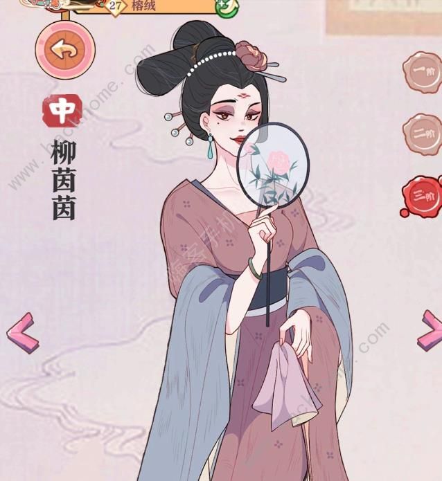 竹马胭脂铺会员升级攻略10