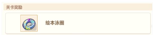 崩坏3黄金之船攻略6