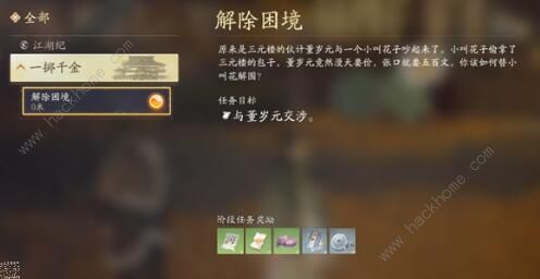 云射雕江湖纪攻略_云射雕江湖纪玩法