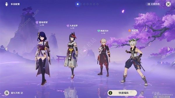 原神4.3九条裟罗培养攻略7