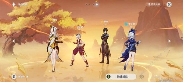 原神4.3凝光培养攻略2