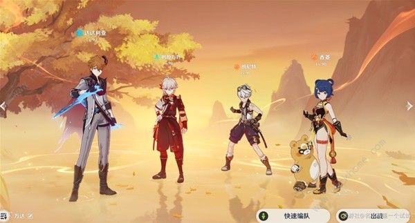 原神4.3香菱培养攻略4