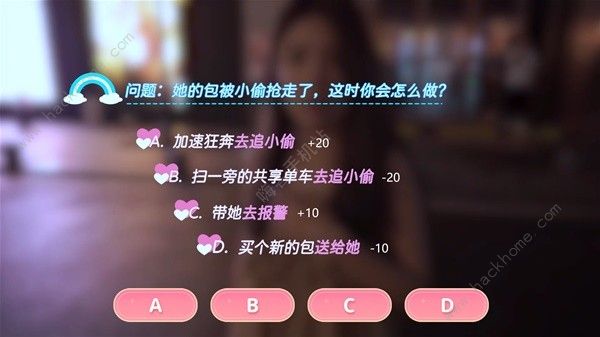 完蛋我也能追到美女了好感度选择攻略7