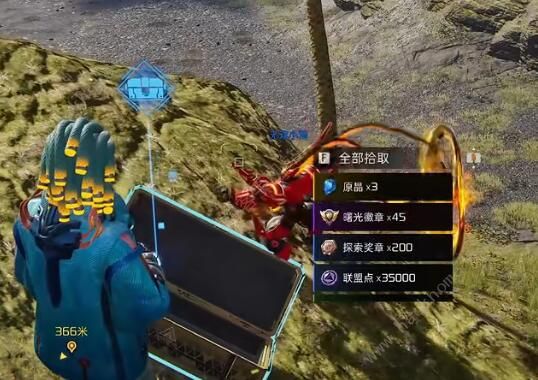 星球重启岩流山岭宝箱收集攻略15