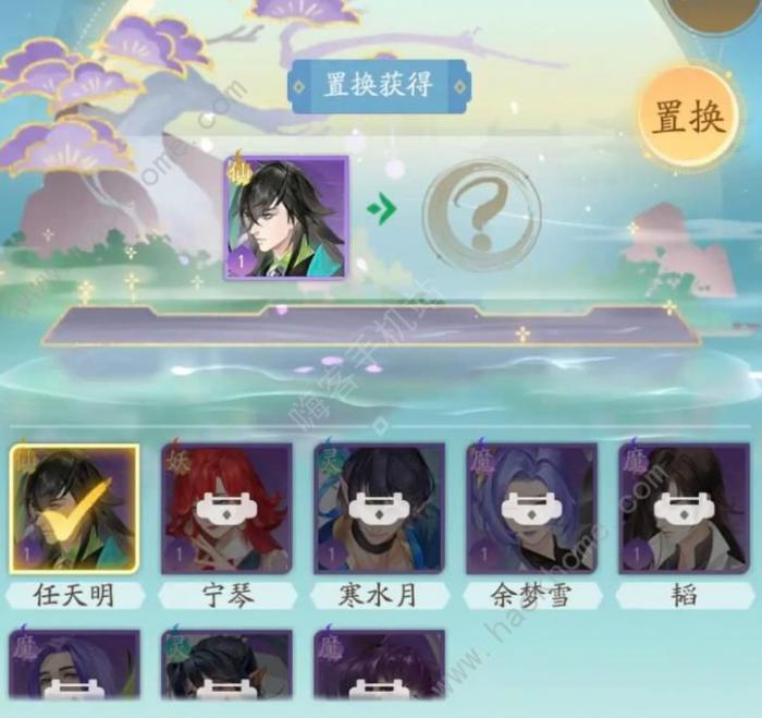 我自为道零氪攻略4