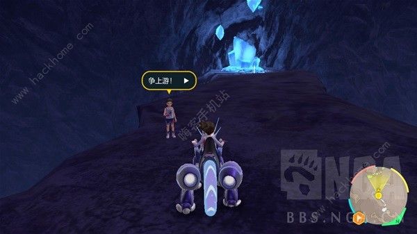 宝可梦朱紫峡谷区NPC位置大全6