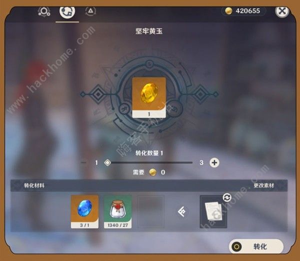 原神娜维娅全突破材料收集大全11