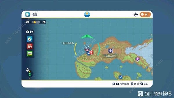 宝可梦朱紫蓝之圆盘紫版神兽位置大全4