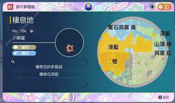 宝可梦朱紫蓝之圆盘陨星分布点大全_宝可梦朱紫蓝之圆盘陨星分布点攻略详解