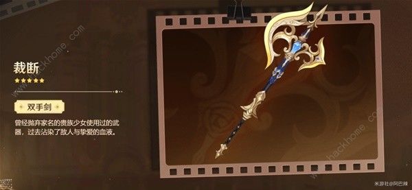 原神娜维娅配装攻略10