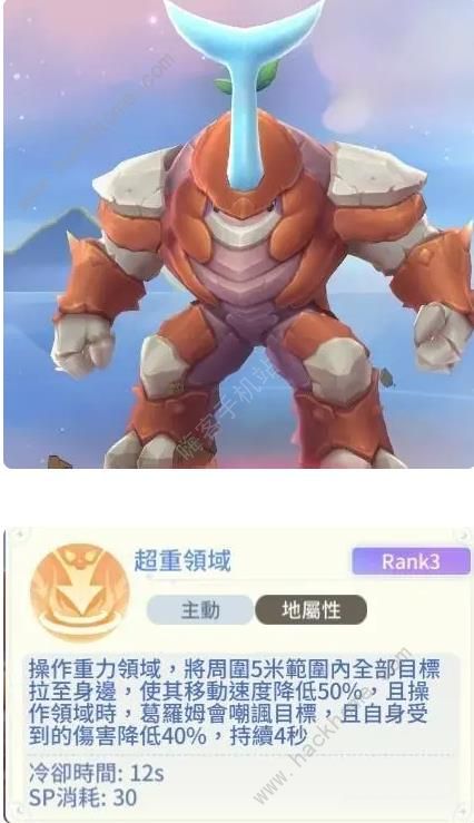 仙境传说爱如初见宠物推荐5