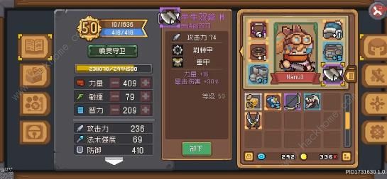 元气骑士前传增益类buff类武器大全3