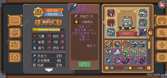 元气骑士前传增益类buff类武器大全4