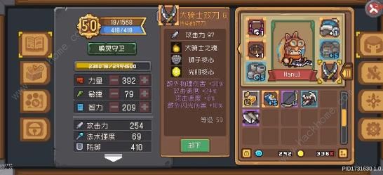 元气骑士前传增益类buff类武器大全6