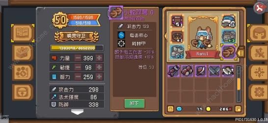 元气骑士前传增益类buff类武器大全8