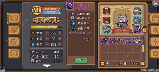 元气骑士前传增益类buff类武器大全9