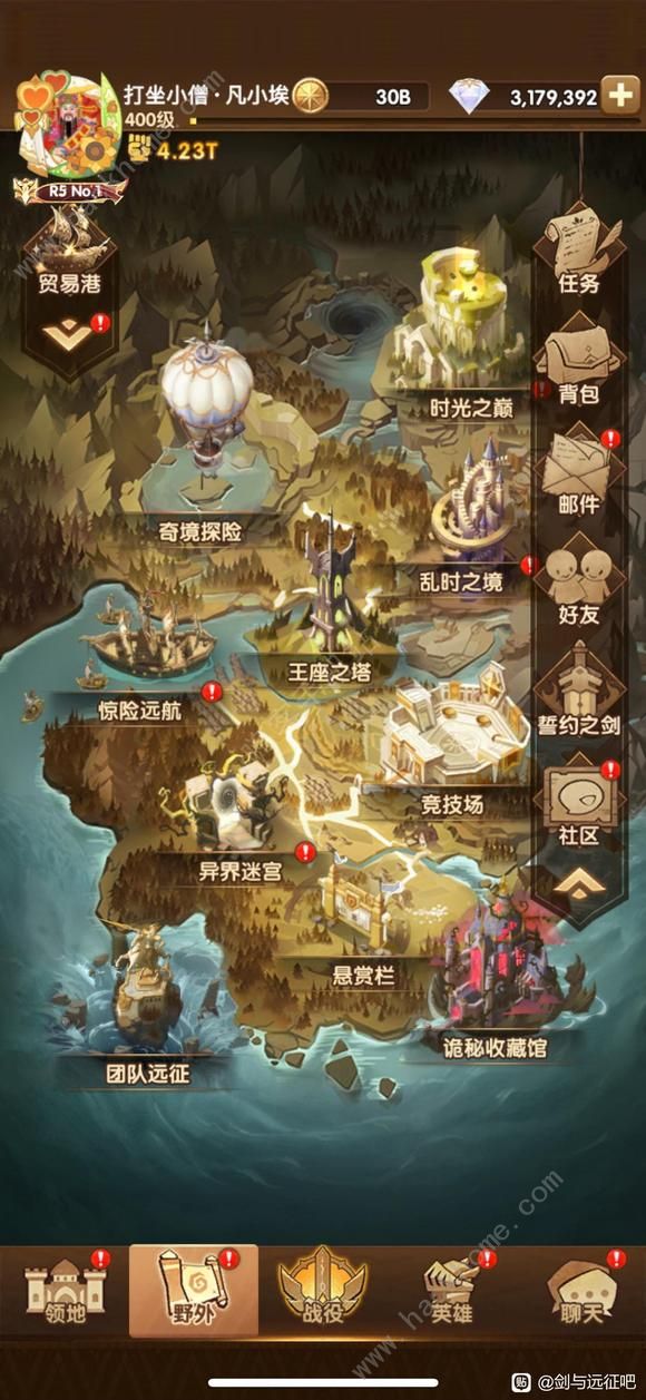 剑与远征陨星秘域改版攻略1