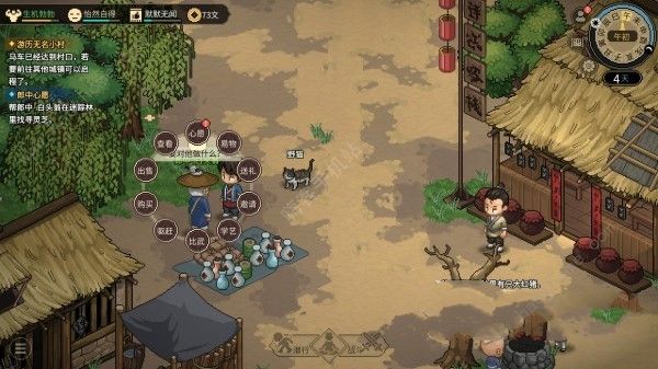 大侠立志传灵芝位置大全1