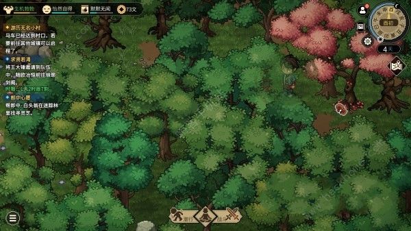 大侠立志传灵芝位置大全4