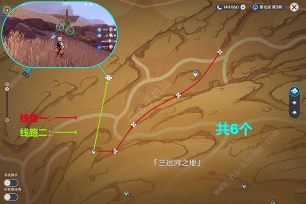 原神4.2坎蒂丝满级养成攻略14