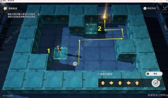 崩坏星穹铁道绥园聚首其二攻略6