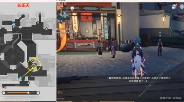 崩坏星穹铁道绥园聚首其二攻略19