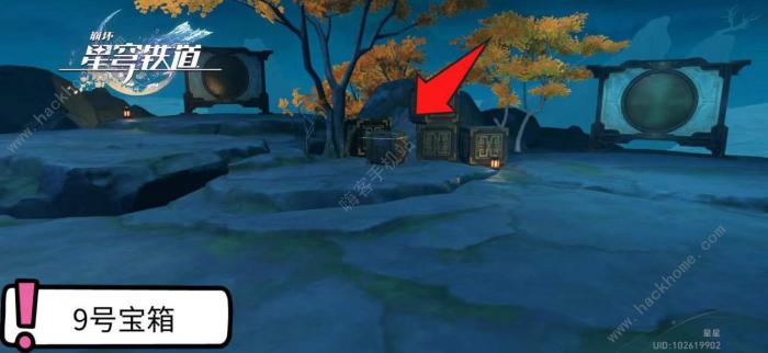 崩坏星穹铁道仙舟罗浮绥园宝箱收集攻略12