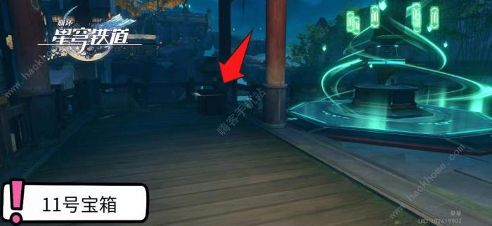 崩坏星穹铁道仙舟罗浮绥园宝箱收集攻略16