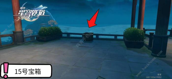 崩坏星穹铁道仙舟罗浮绥园宝箱收集攻略20