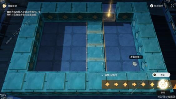 崩坏星穹铁道1.510