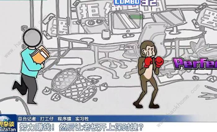 节奏比兜游戏攻略大全3