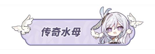 原神4.2莫尔泰区地方传奇位置大全4