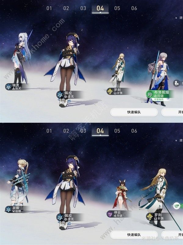 崩坏星穹铁道佩拉培养攻略5