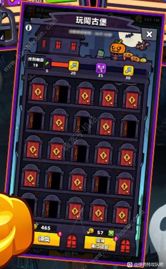 弹壳特攻队部落探险攻略_弹壳buzzy