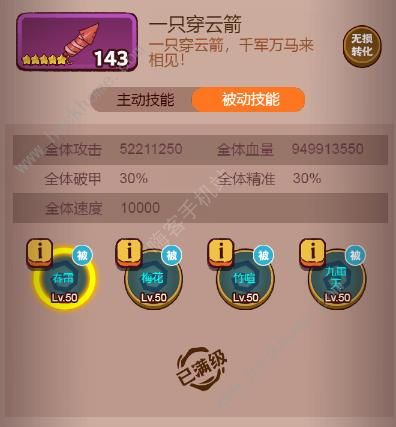 咸鱼之王玩具攻略详解_咸鱼之王在哪里玩