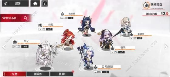 绯色回响夜莺养成攻略4