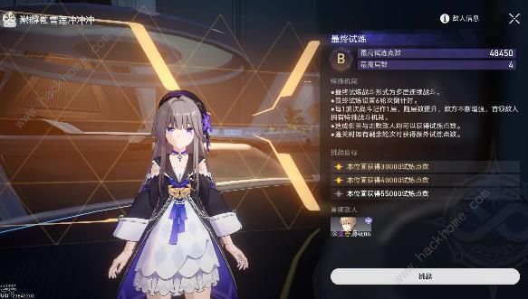 崩坏星穹铁道模拟宇宙无尽位面01攻略1