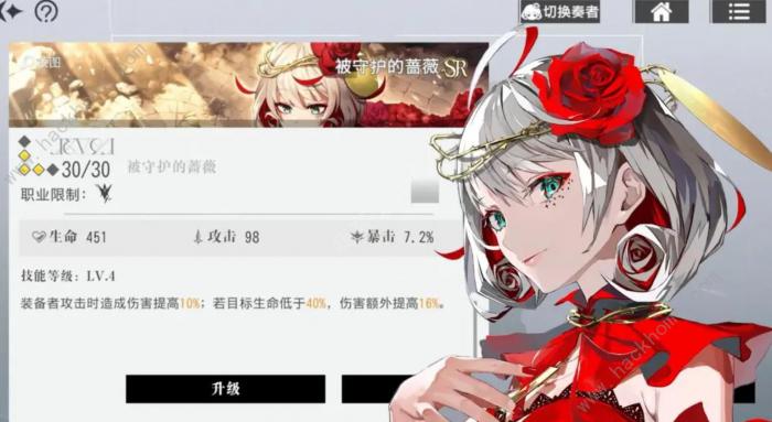 宿命回响弦上的叹息平民抗争队搭配攻略4