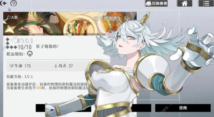 宿命回响弦上的叹息平民抗争队搭配攻略5