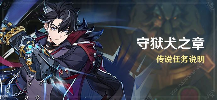 原神莱欧斯利传说任务攻略_莱欧洛克斯在哪