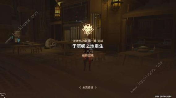 原神莱欧斯利传说任务攻略6