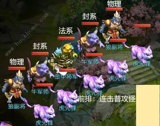 梦幻西游手游如意金箍棒攻略1