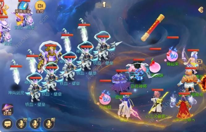 梦幻西游手游如意金箍棒攻略3