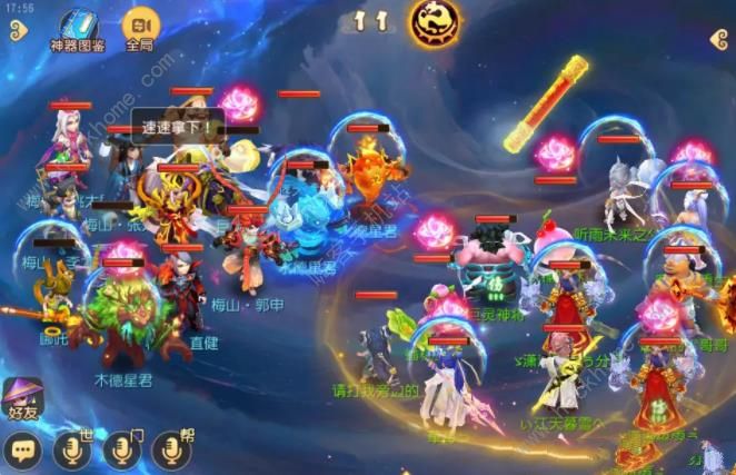 梦幻西游手游如意金箍棒攻略11