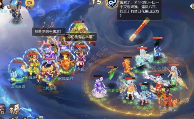 梦幻西游手游如意金箍棒困难攻略7