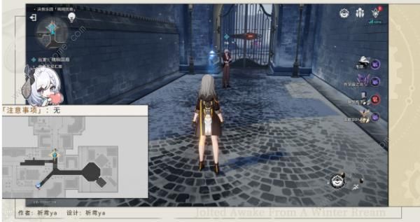 崩坏星穹铁道以太战线残响回廊攻略3