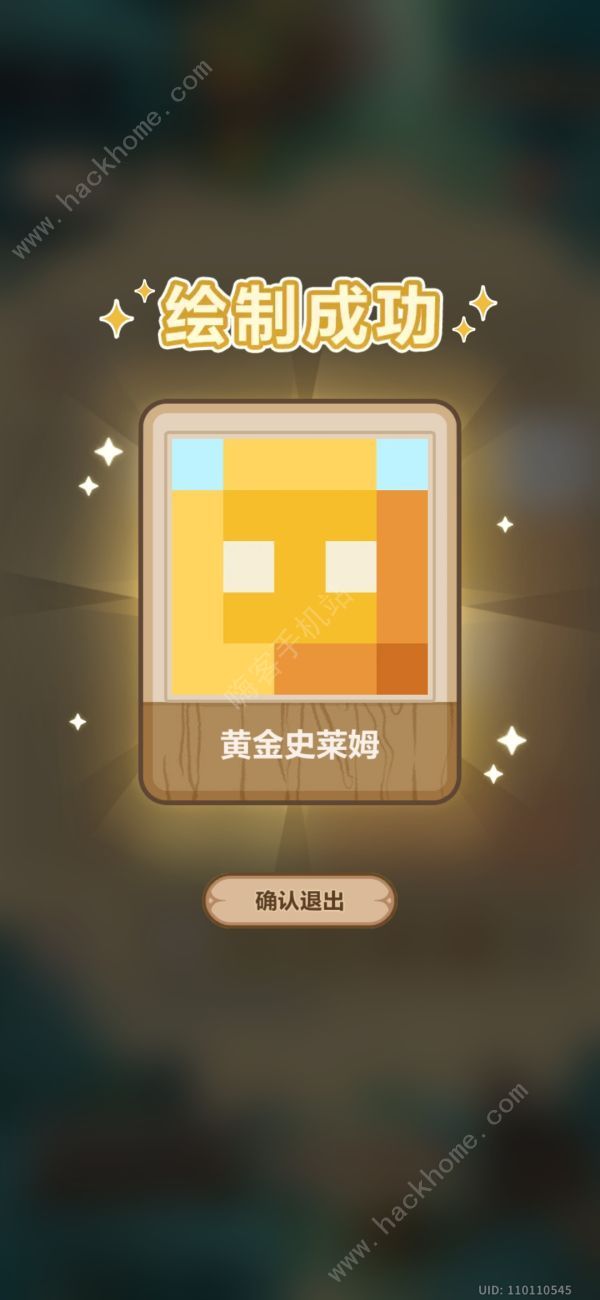 未定事件簿荆途欢营涂色攻略大全5