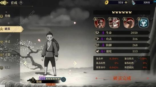 山海镜花生存镜灵攻略大全5