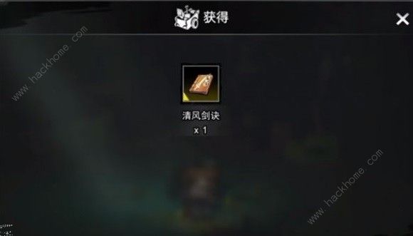 逸剑风云决全结局触发条件大全2