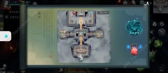 问山海花果山攻略9